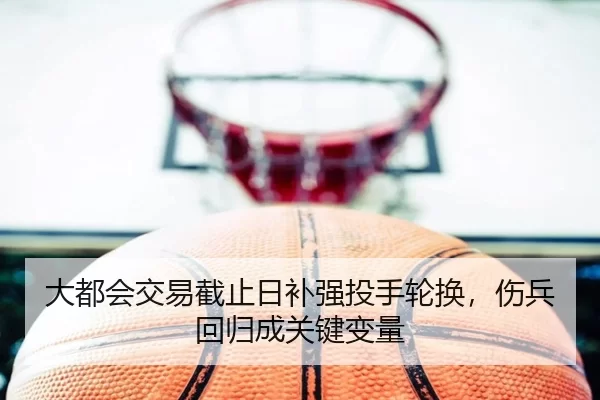 da-du-hui-jiao-yi-jie-zhi-ri-bu-qiang-tou-shou-lun-huan-shang-bing-hui-gui-cheng-guan-jian-bian-liang-2-970.jpg