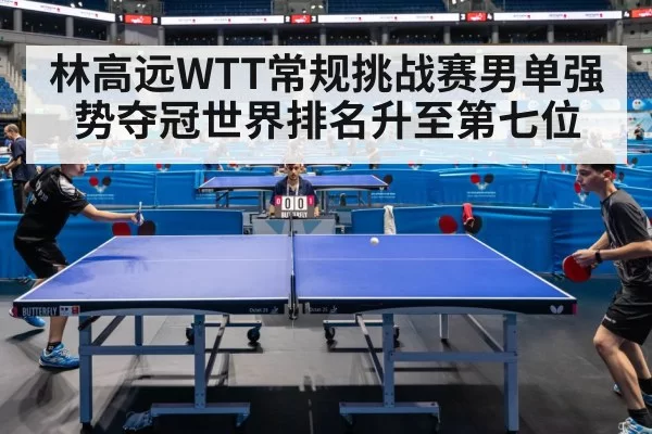 table tennis match action